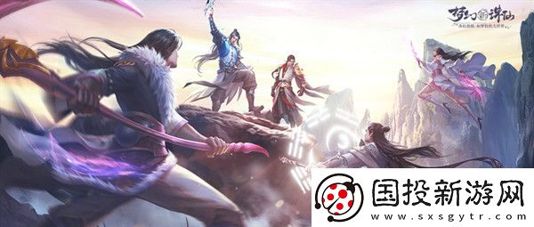 梦幻新诛仙奇缘青云子在哪里触发