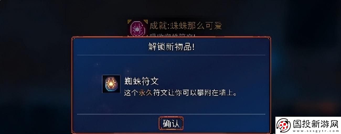 重生细胞所有符文获取路线