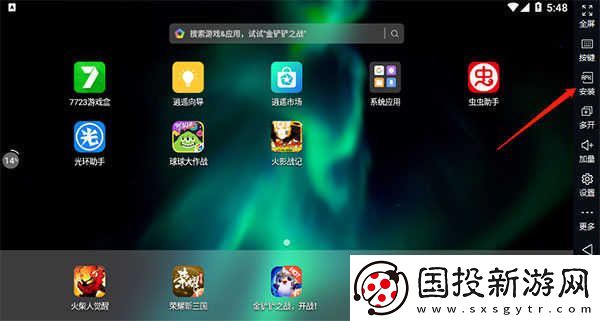爱奇艺省流量模式设置方