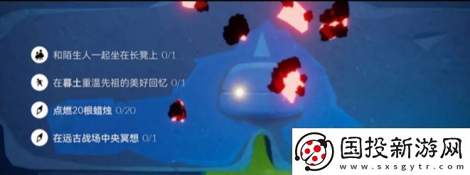 光遇9.3任务攻略2022年9月3日每日任务完成流程一览