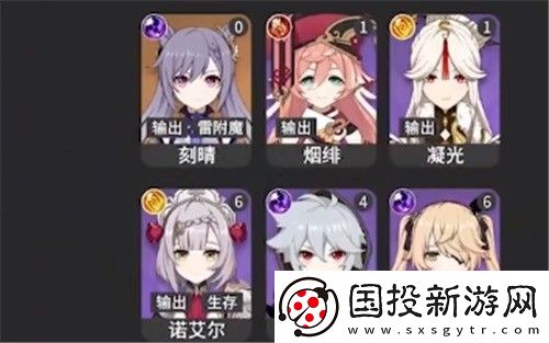 原神公认最强角色