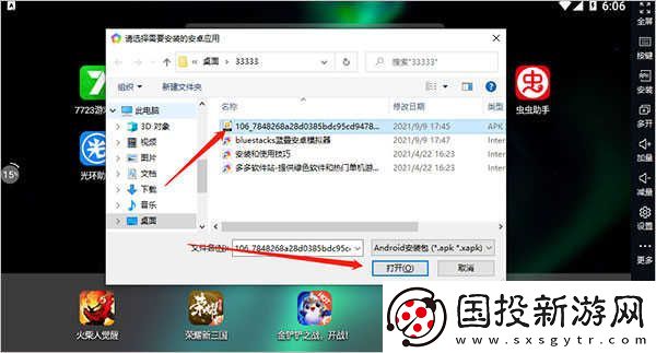 爱奇艺省流量模式设置方