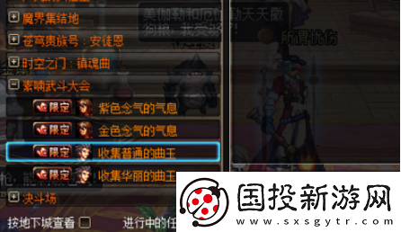 dnf华丽的曲玉怎么得