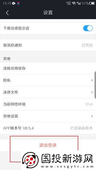 优酷录制视频片段方法