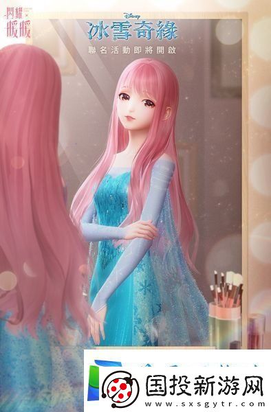 闪耀暖暖联名迪士尼冰雪奇缘开启冰雪梦幻之旅