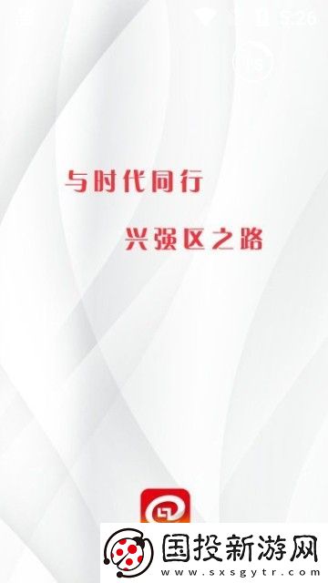 罗庄融媒app下载安装