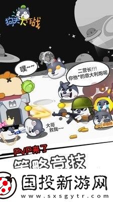狗头大作战兑换码永久有效