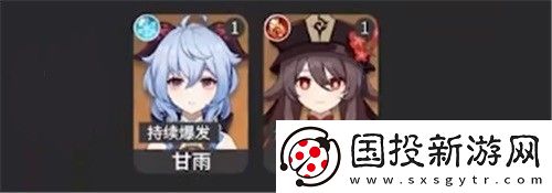 原神公认最强角色