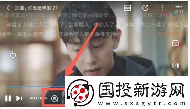 优酷录制视频片段方法