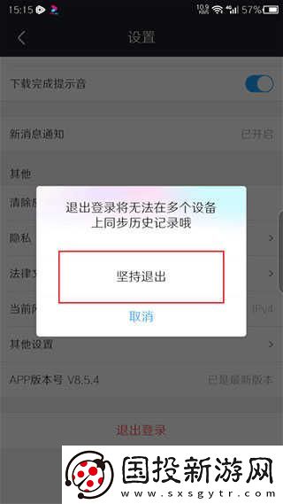 优酷录制视频片段方法