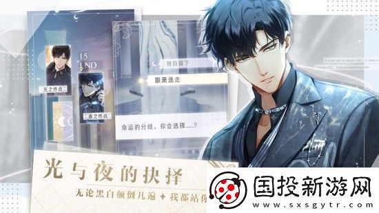 光与夜之恋2024兑换码有哪些