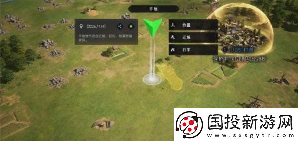 重返帝国怎么派遣投石车