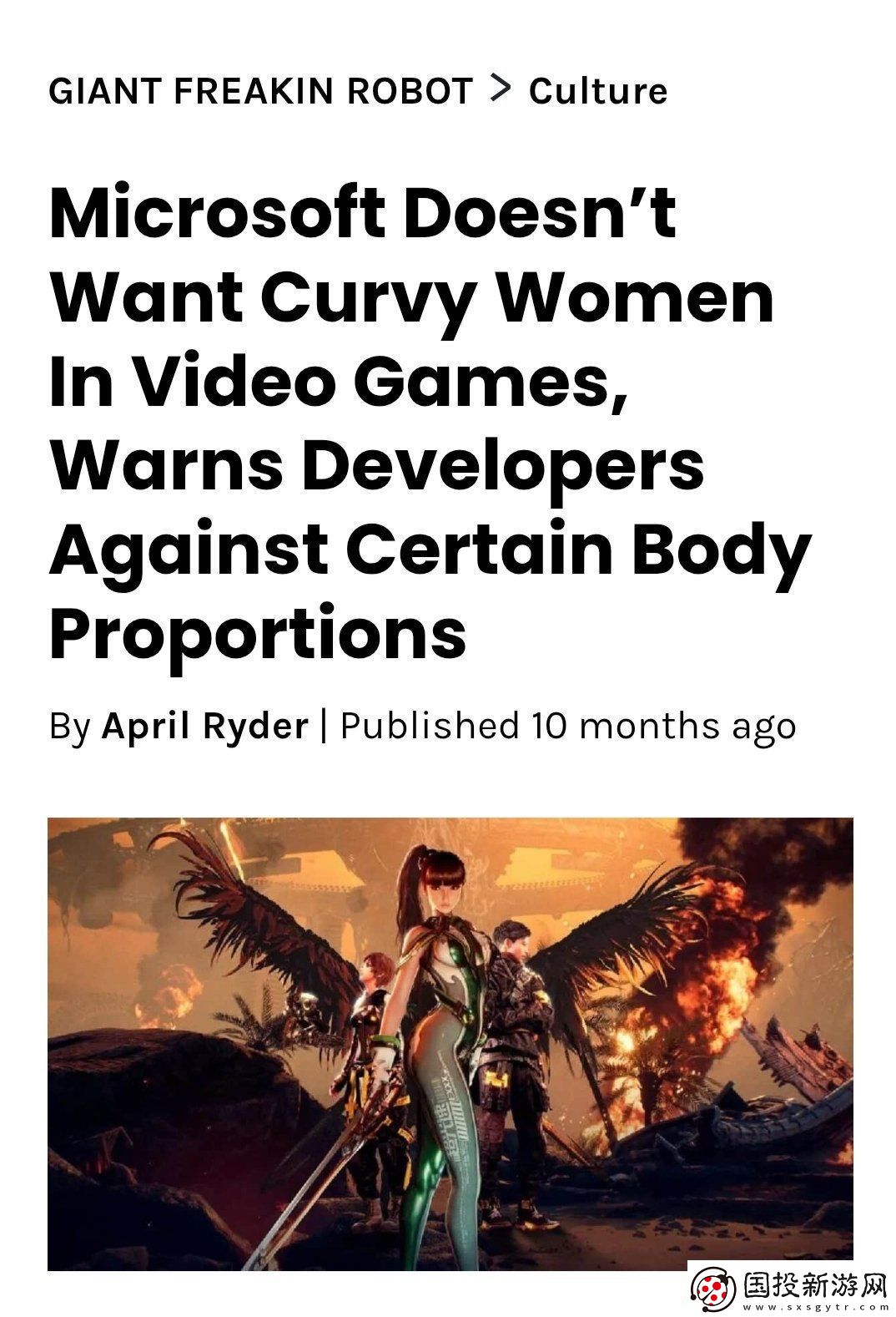 无语！Xbox直播忍者龙剑传2发售预告时