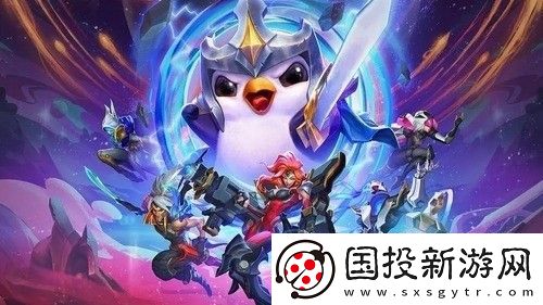 英雄联盟下棋最强阵容搭配