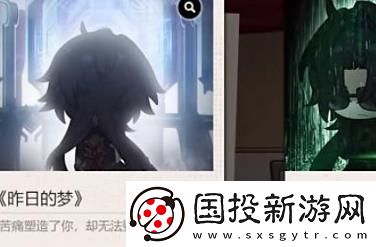 崩坏星穹铁道代号ACTION活动怎么玩