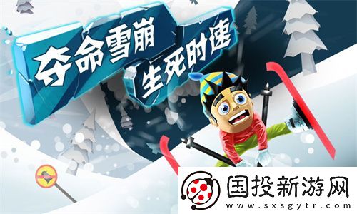 滑雪大冒险怎么后空翻