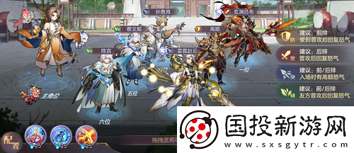 三国志幻想大陆玄渊吕布怎么玩好玩