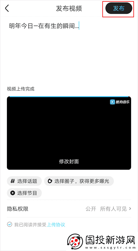 优酷录制视频片段方法