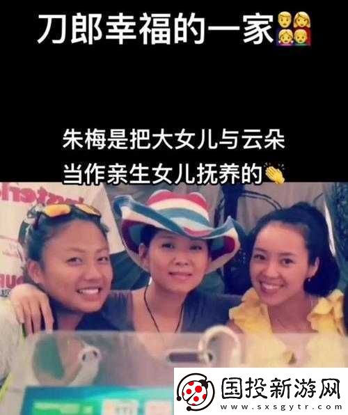 既当女儿又当老婆