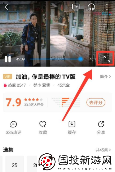 优酷录制视频片段方法