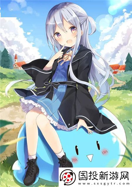 爽