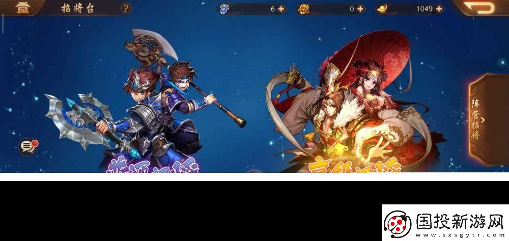 少年三国志阵容蜀国怎么玩