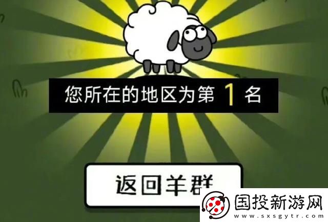 抖音羊了个羊脚本怎么用