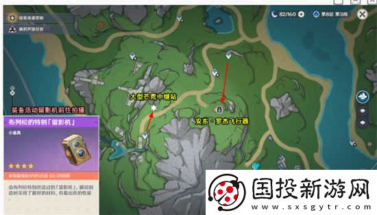 原神光影研学旖旎水界第六天该怎么通关原神光影研学旖旎水界第六天的通关攻略分享