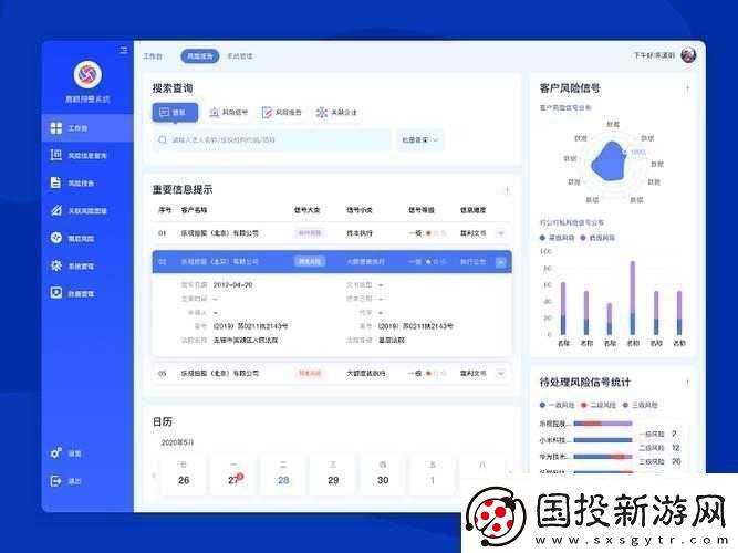 国内外十大免费