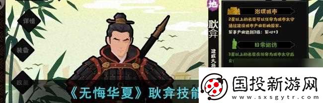 暴走大侠猫小狸的强度怎么