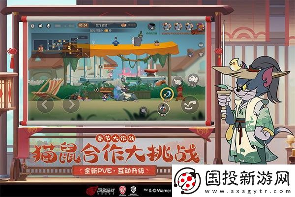 猫和老鼠共研服激活码2022最新