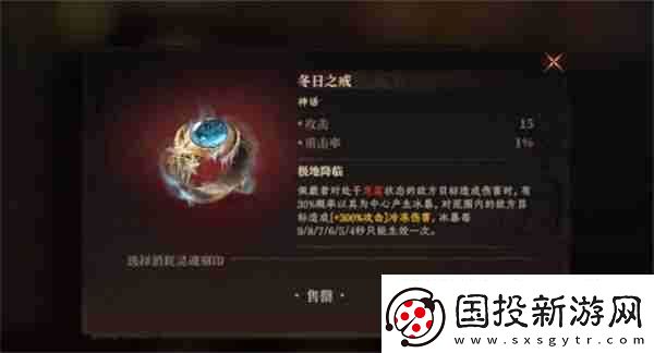 龙息神寂冰冻海神打法攻略推荐