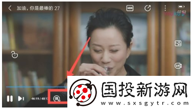 优酷录制视频片段方法