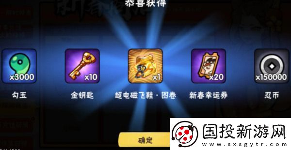忍3隐藏金钥匙兑换码长期