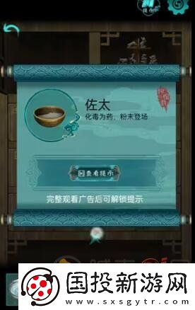 阿姐鼓十二生肖怎么过