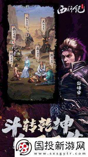 龙神八部之西行纪兑换码是什么