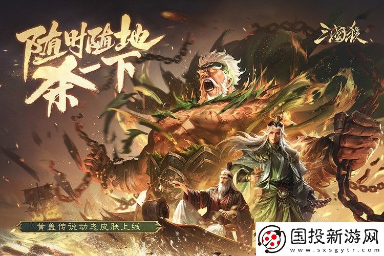 三国杀谋高顺怎么玩