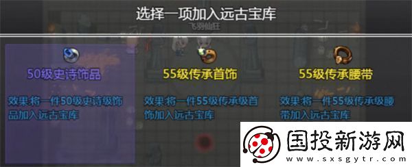 再刷一把2金色传说前期装备推荐
