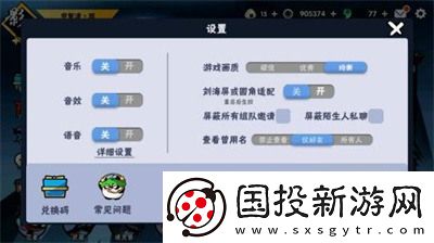忍3隐藏金钥匙兑换码长期