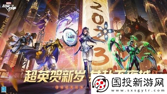 漫威超级战争兑换码最新2023