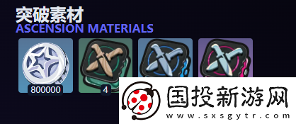 绝区零伊芙琳养成材料是什么