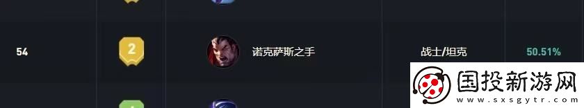 诺克萨斯之手出装2023