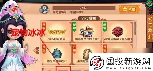造梦无双蝙蝠洞怎么过