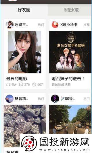 全民k歌网页版登录入口