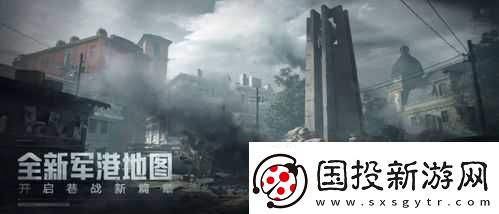 暗区突围军港行政楼〖暗区突围军港保险箱在哪里大全〗