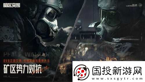 暗区突围孤望身影〖全关卡攻略