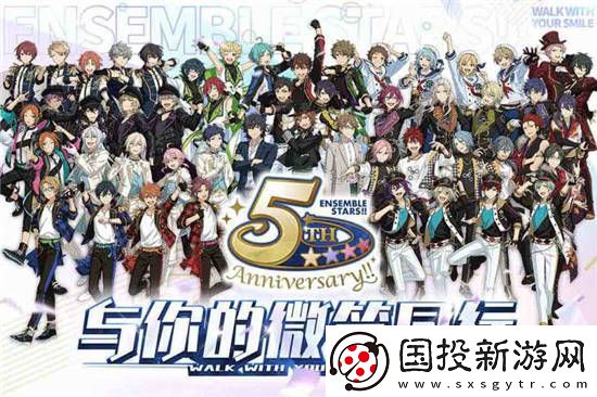 偶像梦幻祭2人气排名