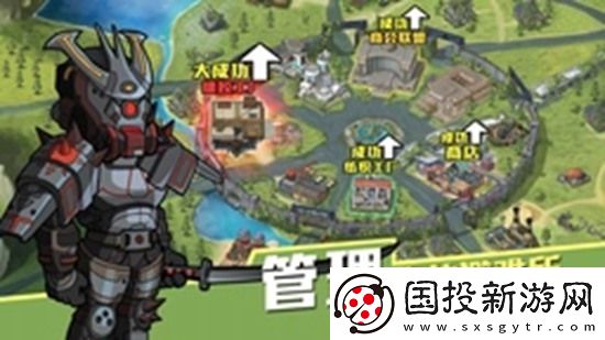 生存几何明日商店怎么玩