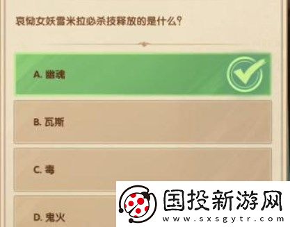 剑与远征诗社竞答第八天答案大全2023