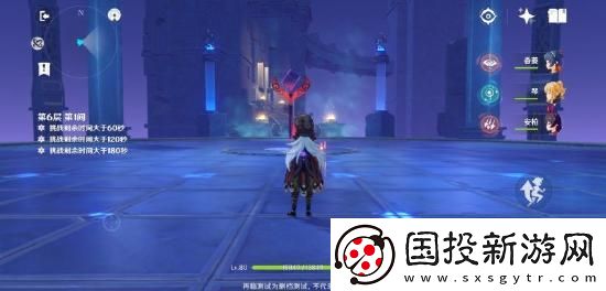 原神深境螺旋怎么打